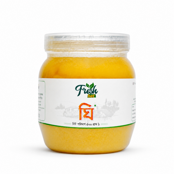Ghee (সরের ঘি )