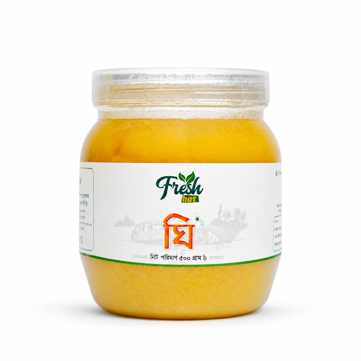 1 Ghee (সরের ঘি ) - Image 1