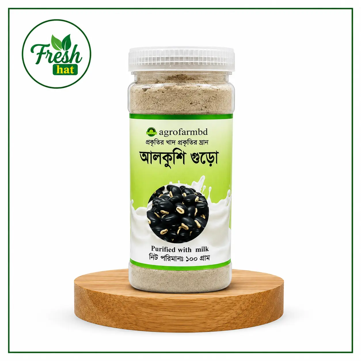 ChatGPT Image Jul 3, 2026, 12_17_18 AM Premium Alkushi Powder (Milk-Processed) 500g - Image 1