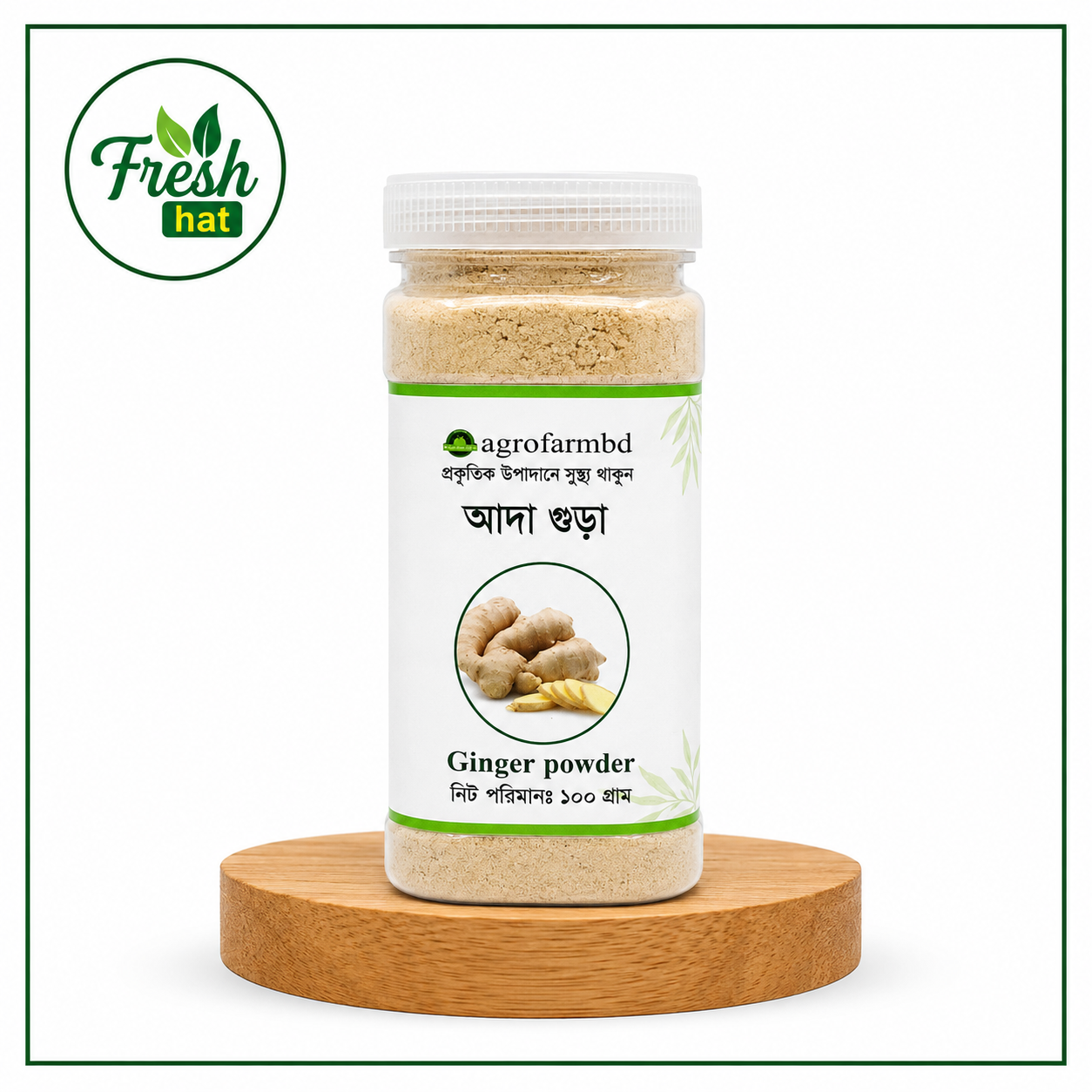 ChatGPT Image Jul 3, 2026, 12_22_24 AM Agrofarmbd Ginger Powder (আদা গুঁড়া) 100g - Image 1
