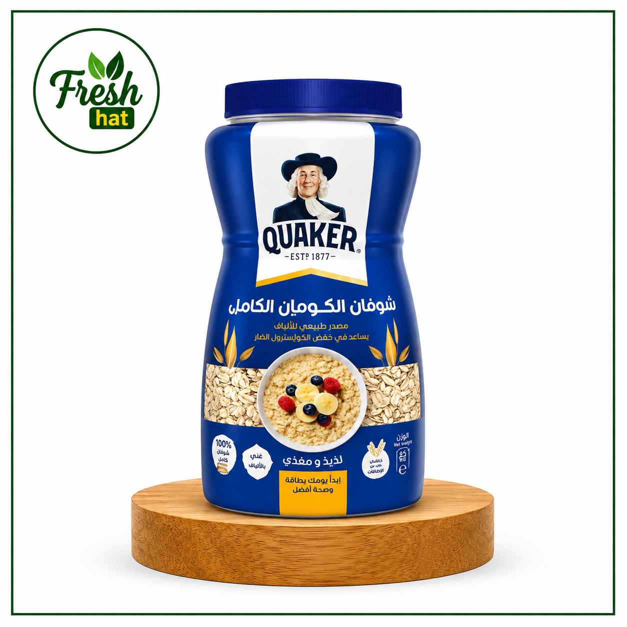 ChatGPT Image Jul 4, 2026, 10_02_52 PM Quaker Whole Oats – 900g (Dubai) - Image 1