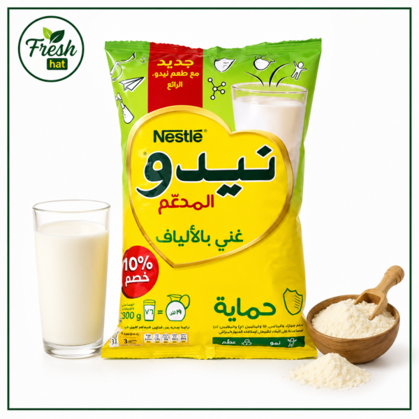 Nestlé NIDO Fortified Milk Powder – High in Fiber (300g)