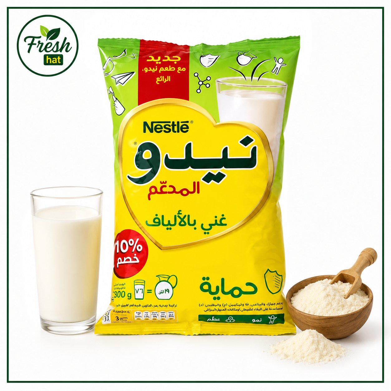 ChatGPT Image Jul 9, 2026, 06_45_06 AM Nestlé NIDO Fortified Milk Powder – High in Fiber (300g) - Image 1